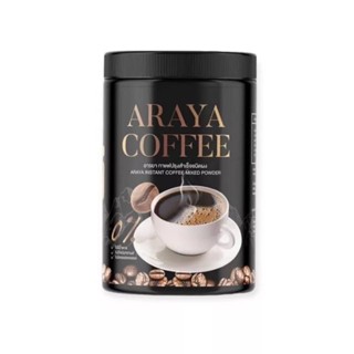 กาแฟดำ อารยา Araya Coffee ขนาด100กรัม