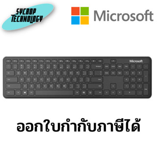 คีย์บอร์ดไร้สายMicrosoft MCS-QSZ-00027 Bluetooth KB Black -THAI (ไทย - อังกฤษ Keyboard) ประกันศูนย์ เช็คสินค้าก่อนสั่งซื