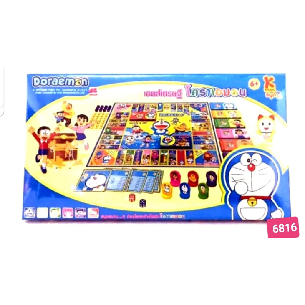 เกมส์เศรษฐี เสริมพัฒนาการ เกมส์เศรษฐีโดราเอมอนท่องโลกกว้าง DO-6820