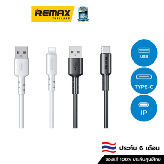 Remax Wekome Cable 1M รุ่น WDC-01a / WDC-01i / WDC-01m - สายชาร์โทรศัพท์มือถือ