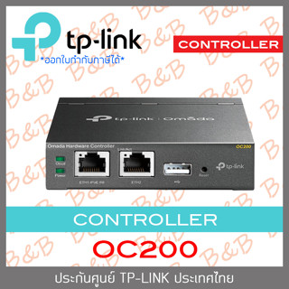 TP-LINK OC200 Omada Hardware Controller BY B&amp;B ONLINE SHOP