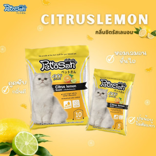 Pettosan ทรายแมวกลิ่นเลม่อน ขนาด 10 ลิตร