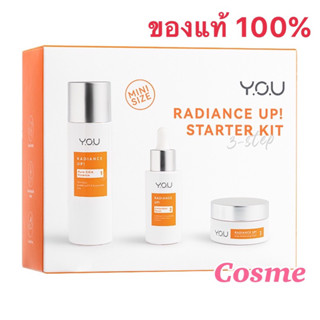 EXP.ปี2025 YOU Radiance Up! Starter Kit วาย โอ ยู เรเดียนซ์ อัป! สตาร์ทเตอร์ คิท