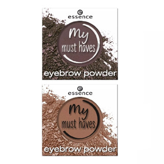 essence my must haves eyebrow powder (หมด 12/2023)