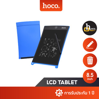 Hoco กระดานวาดรูป LCD Tablet 8.5 นิ้ว ราคาประหยัด