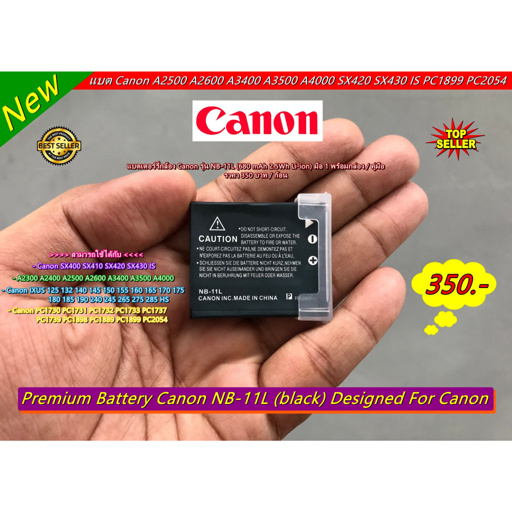 Aazon.co: Battery Charger for Canon PowerShot SX70 HS Digital Caera