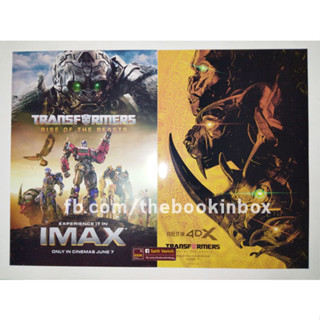 Transformers โปสเตอร์ ทรานส์ฟอร์เมอร์ส Rise Of The Beasts 2 แบบ