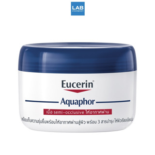 Eucerin Aquaphor Soothing Balm 110 ml. - ยูเซอริน อควาฟอร์ ซูทติ้ง สกิน บาล์ม 110 มล. บาล์มทาผิว สำหรับผิวแห้งแตก