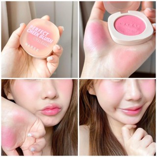 บลัชออน Naree สี 15 princess ชมพูบาร์บี้ แก้มเด็กขับผิว แก้มเนียนละมุน