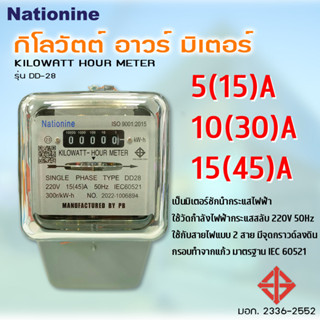 น้ำหนัก : 5(15) แอมป์ 0.95 กิโลกรัม น้ำหนัก : 15(45) แชมป์ 1.30 กิโลกรัม