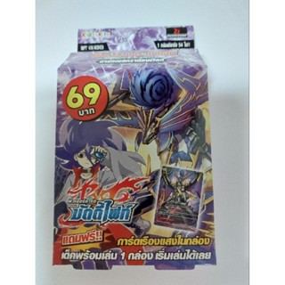 การ์ดบัดดี้ไฟท์ BFT-KD 03 ดาร์คเนสดราก้อนเวิลด์