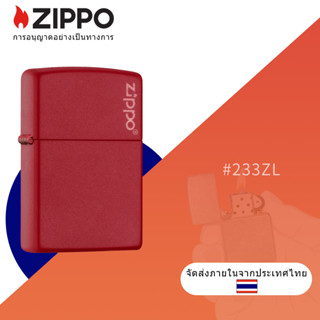 Zippo Red Matte with Zippo Logo Pocket Lighter , Zippo 233 ZL สีแดงด้าน