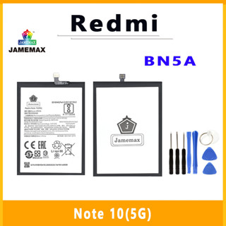 JAMEMAX แบตเตอรี่สำหรับ Redmi Note 10(5G) Model BN5A คุณภาพระดับพรีเมี่