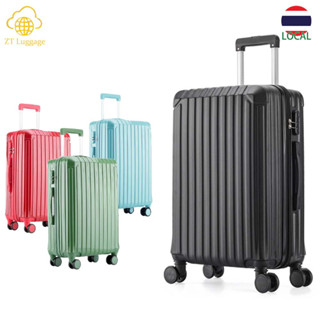 ZT Luggage กระเป๋าเดินทาง 24 นิ้ว กระเป๋าเดินทางขนาด 20 นิ้ว 4 ล้อหมุนเงียบ 360องศา กระเป๋าเดินทางล้อลากกันน้ำ ความจุสูง