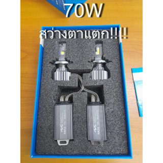 หลอดไฟหน้ารถยนต์ LED NAOEVO MAX2 กำลังไฟ 70W สว่าง 16800 ลูเมน แสง 6500K สว่าง 400% รับประกัน 2 ปี ขั้ว H4