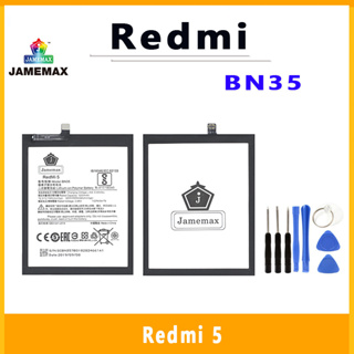 JAMEMAX แบตเตอรี่สำหรับ Redmi 5 Model BN35 คุณภาพระดับพรีเมี่