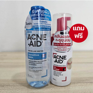 (ฟรีวิปโฟมล้างหน้า1ขวด) Acne-Aid แอคเน่-เอด ไมเซล่า คลีนซิ่ง วอเตอร์ขวดสีฟ้า 235 มล. acne aid