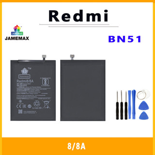 JAMEMAX แบตเตอรี่สำหรับ Redmi8/8A Model BN51 คุณภาพระดับพรีเมี่