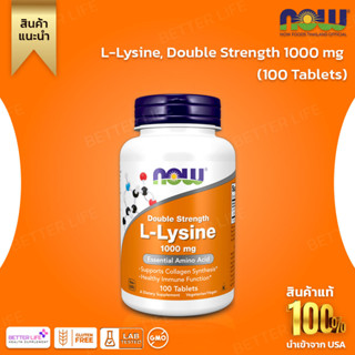 Now Foods, Double Concentrated L-Lysine, Size 1000 mg. Contains 100 Tablets. (No.469)