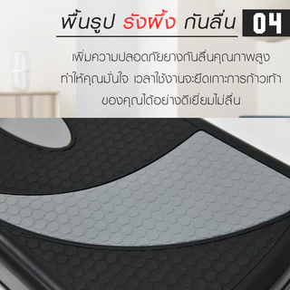 BG Aerobic Step แท่นสเต็ปเล่นแอโรบิค ขนาด 78 cm รุ่น 5003 รองรับน้ำหนักได้ถึง 150 กิโลกรัม
