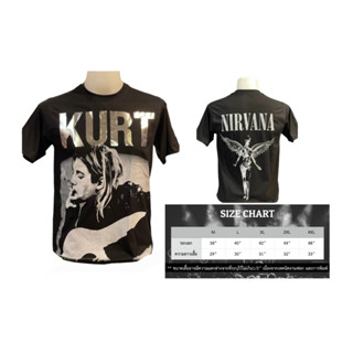 เสื้อยืด เสื้อวงKURT เสื้อวินเทจ ลายสกรีนหน้า-หลัง