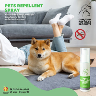 Pets Repellent Spray