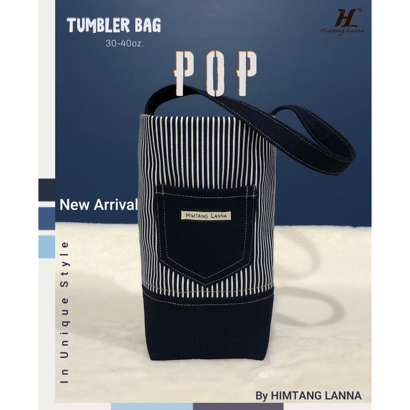 กระเป๋าใส่แก้วน้ำ Tumbler Bag (POP) จากผ้ายีนส์ลายทางเท่ห์ๆ ขนาด 30-40 ออนซ์หรือเทียบไซส์