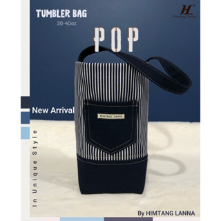 Tumbler Bag (POP) กระเป๋ายีนส์ลายทางเท่ห์ๆ กระเป๋าใส่แก้ว กระเป๋ายีนส์   มีกระเป๋าหน้าน้อยๆ เก๋ๆ