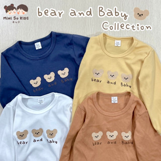 พร้อมส่ง‼️ เสื้อแขนยาวเด็ก รุ่นBear and baby👦🏻👧🏻