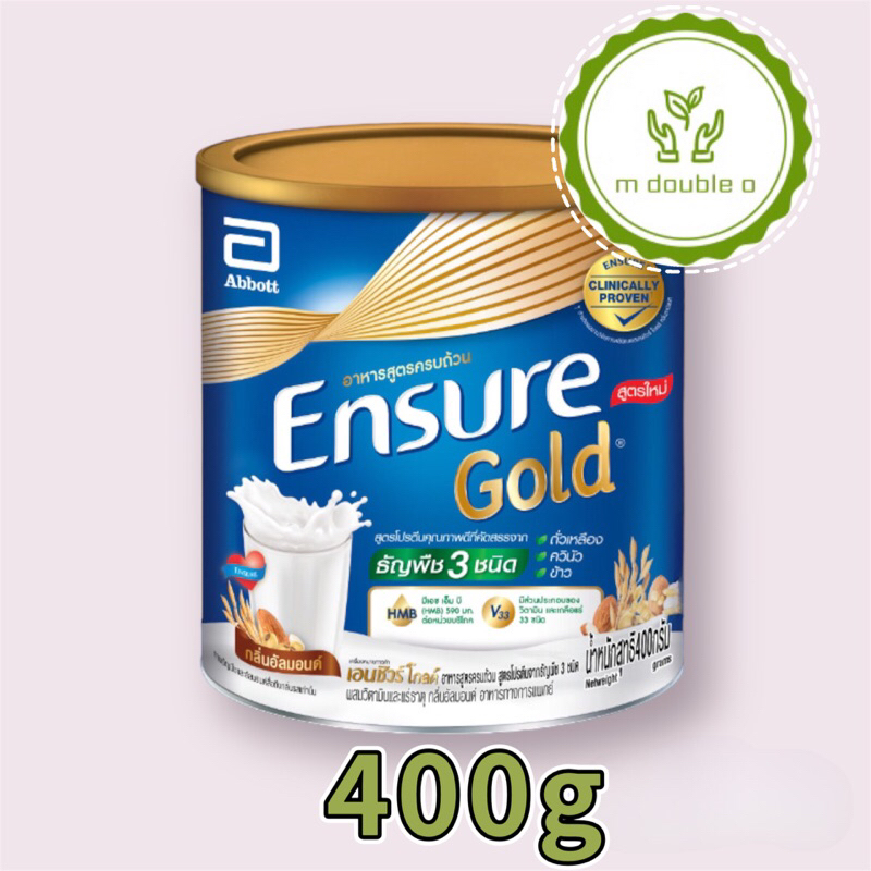 [พร้อมส่ง]❗️[สูตรใหม่] Ensure Gold เอนชัวร์ โกล สูตรโปรตีนคุณภาพดีที่คัดสรรจากธัญพืช 3 ชนิด กลิ่นอัล