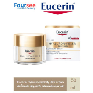 EUC  Hyaluron-filler+elasticity day cream spf30 50ml.