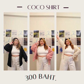 📮 พร้อมส่ง 🧥✨ เสื้อคลุมลูกฟูกสาวอวบ Coco Shirt (อก-54)