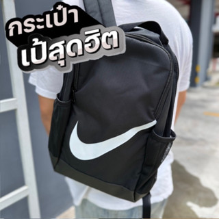 Nike ของแท้ 100% กระเป๋าเป้ดำขาว