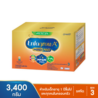 [ใส่โค้ดTKBLYSE3 ลด18%] Enfa Gold A+ เอนฟาโกร เอพลัส รสจืดขนาด3400 กรัม