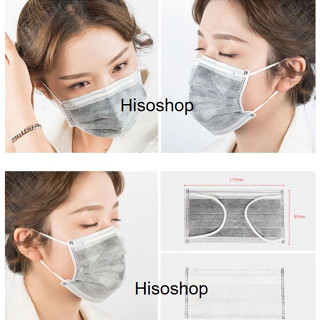 Carbon Mask หน้ากากอนามัย ป้องกันฝุ่น กันเชื้อโรค แบบกรอกด้วยคาร์บอน (แพ็คละ 1 แผ่น)