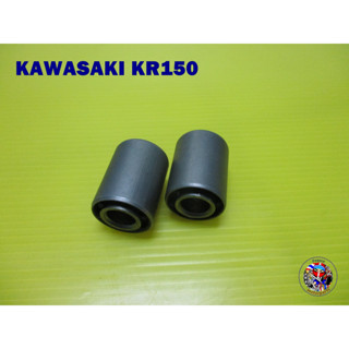 บูชหูโช๊คหลัง (ตัวบน) KAWASAKI KR150 REAR SHOCK BUSHING