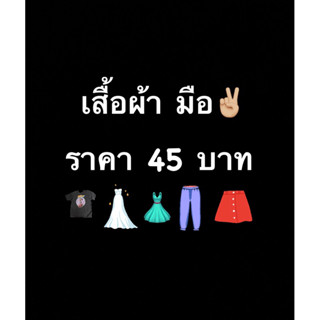 🧥ไลฟ์สด🧥ลิ้งค์สำหรับสั่งซื้อ