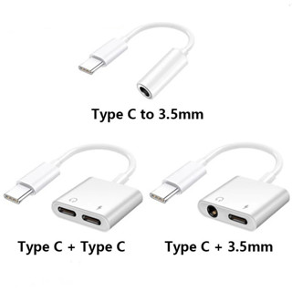 หางหนู Type C to Audio 3.5mm / USB C ตัวแปลงหูฟัง สายแปลงหูฟัง 3.5 mm ใช้ได้กับ Samsung , Pad Pro, Air 4 5