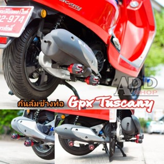 กันลมท่อ Gpx Tuscany 150 ขายเป็นคู่ [ แดง,น้ำเงิน,ทอง ] ตรงรุ่นไม่ต้องแปลง