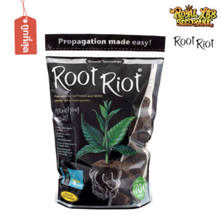 Root Riot ถุง original package ขนาด 100 cubes ปักชำ เพาะ เมล็ด ของแท้ 100% นำเข้าจาก USA