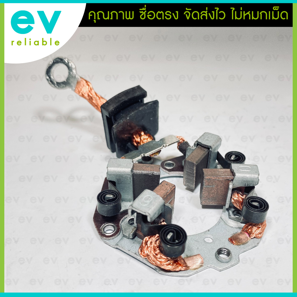 ซองถ่านไดสตาร์ท DMAX 1.9 BLUE POWER ซองเหล็ก 5.5x14x15 พร้อมถ่าน 4ก้อน คุณภาพดี ทนทาน ซองถ่านสตาร์ท 