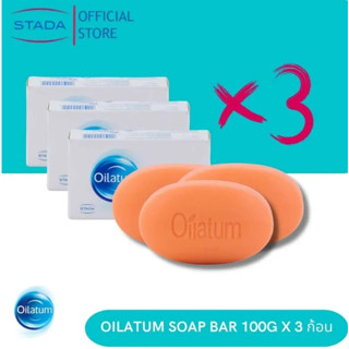 Oilatum Soap Bar 100 g. สบู่ก้อน ออยลาตุ้ม แพ็ค 3 ก้อน สำหรับผิวแพ้ง่าย ผิวแห้งมาก และ ผิวแห้งคัน 100 กรัม