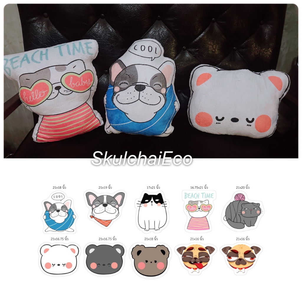 หมอนอิง ตุ๊กตาไดคัท ขนาดพกพา กระทัดรัด พิมพ์ลายคมชัด ด้านในยัดด้วยใยสังเคราะห์