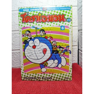 Doraemon plus โดราเอม่อน พลัส 1-6 ครบจบ มือ1 ❤️หายากมาก❤️ ( Fujiko F Fujio )