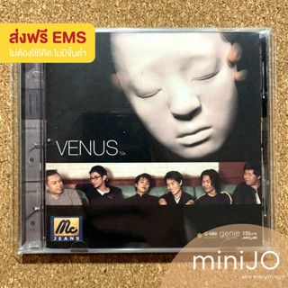 CD เพลง VENUS อัลบั้ม วีนัส (ส่งฟรี)