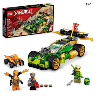 LEGO NINJAGO Lloyd’s Race Car EVO, 71763 Toys for Kids 6 Plus Years Old with Quad Bike, Cobra &amp; Python Snake Figures