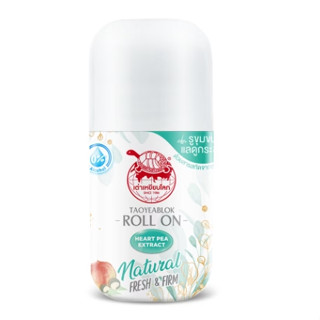 Taoyeablok New Gen Roll On เต่าเหยียบโลก นิวเจน โรลออน ระงับกลิ่นกาย กระชับรูขุมขน ขนาด 30 ml 18085