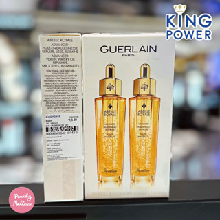 Guerlain Abeille Royale Youth watery Oil ของแท้ป้าย King  Power ผลิตปี 2022✨