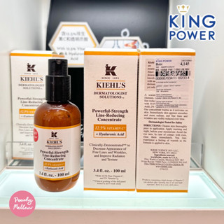 🍊🍊✨ Kiehl’s Powerful-Strength Line-Reducing Concentrate 100ml ป้าย King power ล็อตใหม่ 2022 🍊 Kiehl’s Vit C 12.5%