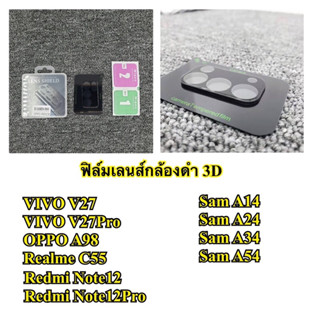 เลนส์กล้องดำ 3D RealmeC55 OppoA98 Redmi Note12 Redmi Note12pro